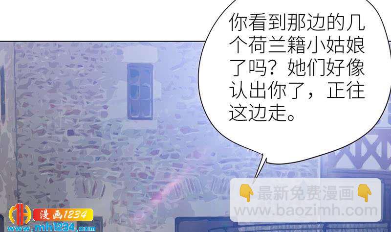 第150话 走吧，结婚去！91
