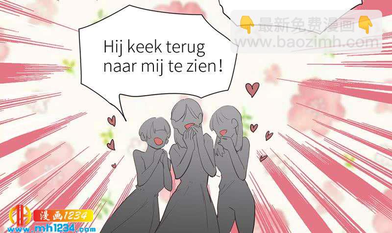 第150话 走吧，结婚去！96
