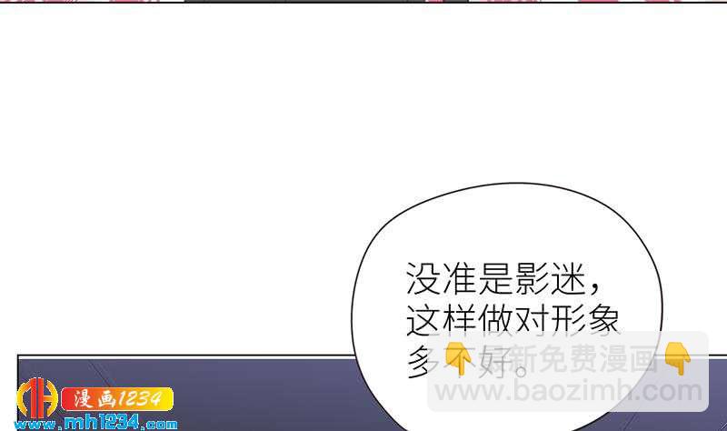 第150话 走吧，结婚去！97