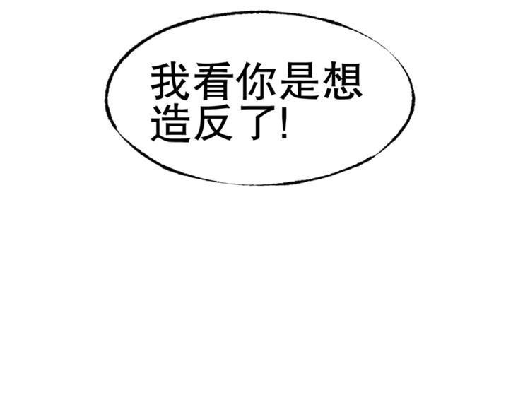 第4话 总裁也爱吃饺子？3