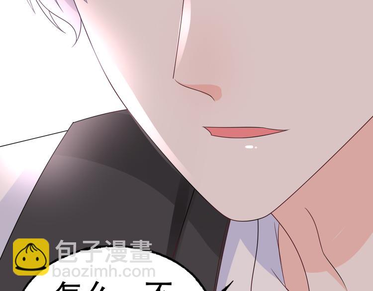 第4话 总裁也爱吃饺子？47