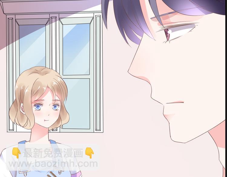 第4话 总裁也爱吃饺子？93