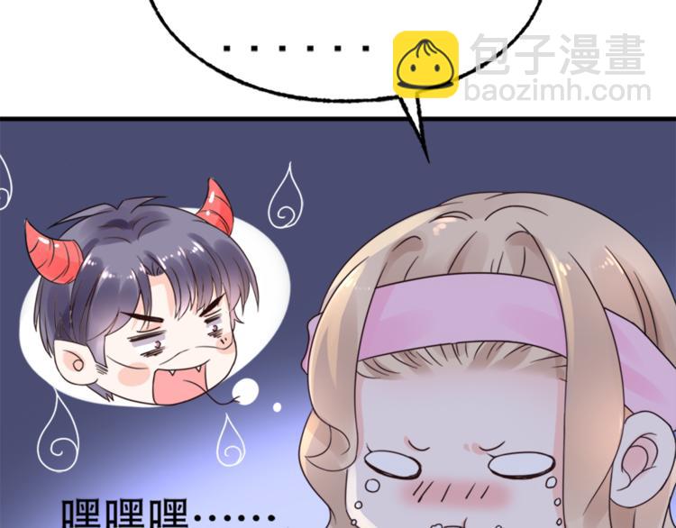 第5话 恶魔的掌控12
