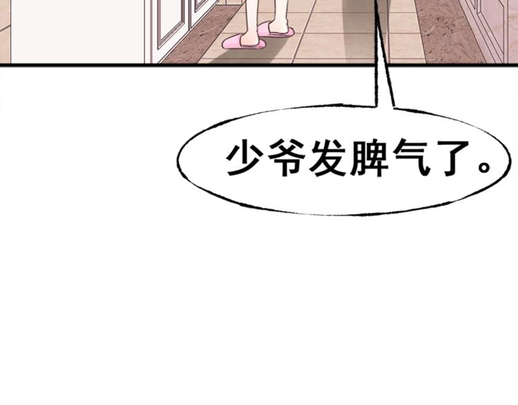 第5话 恶魔的掌控15