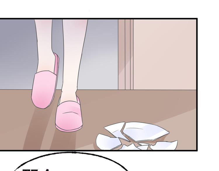 第5话 恶魔的掌控19