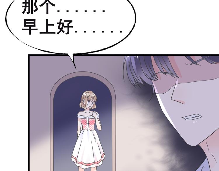 第5话 恶魔的掌控20