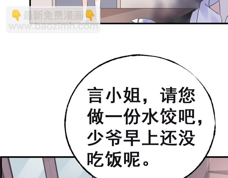 第5话 恶魔的掌控21