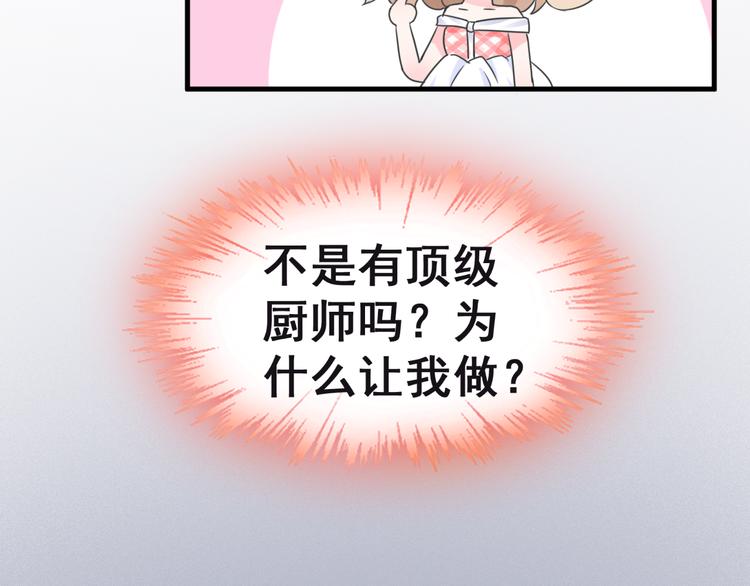 第5话 恶魔的掌控24