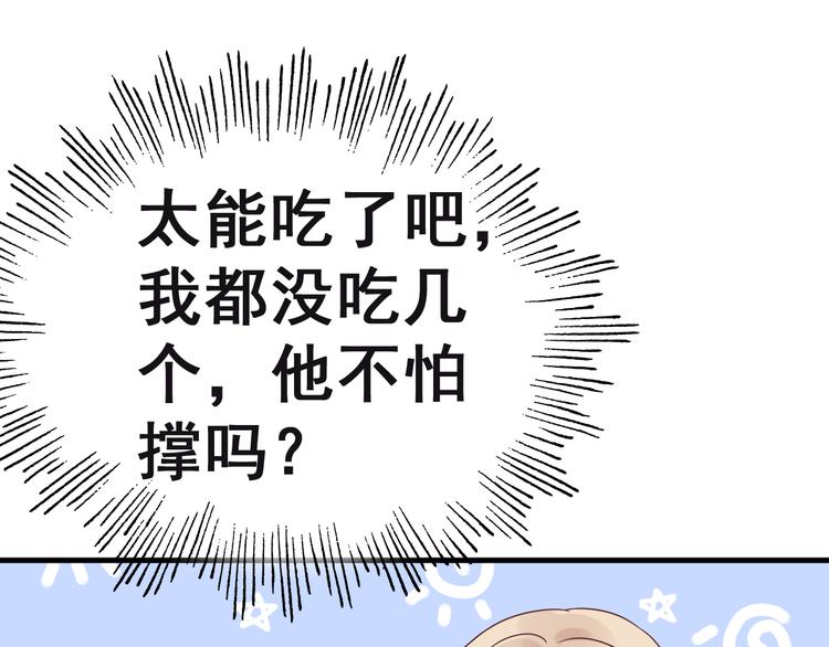 第5话 恶魔的掌控38