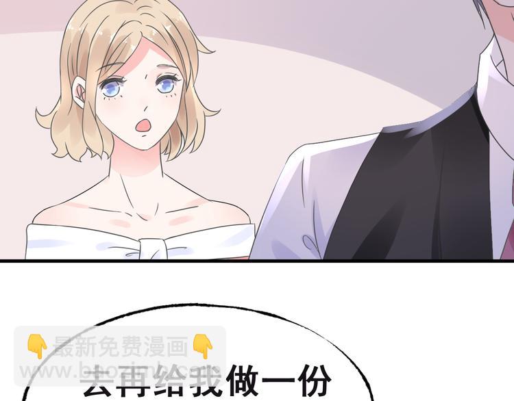 第5话 恶魔的掌控43