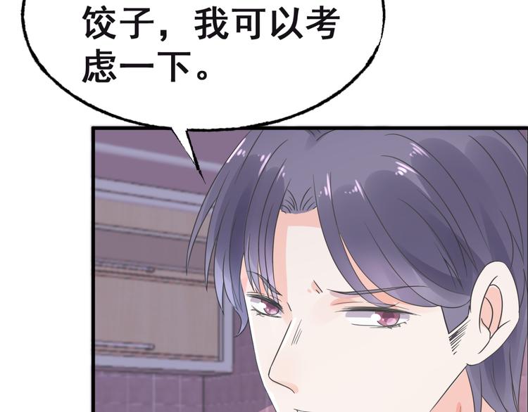第5话 恶魔的掌控44