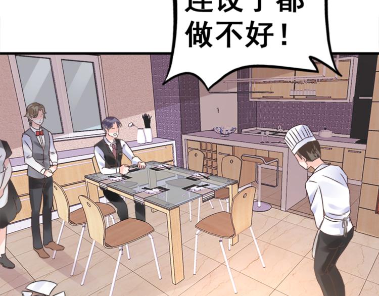 第5话 恶魔的掌控5