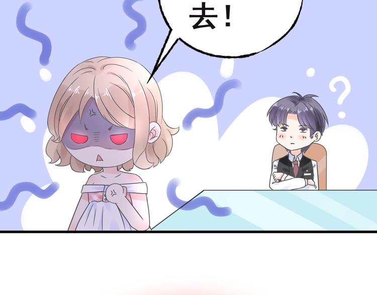 第5话 恶魔的掌控51