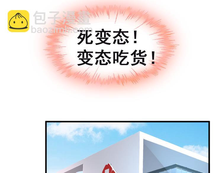 第5话 恶魔的掌控52