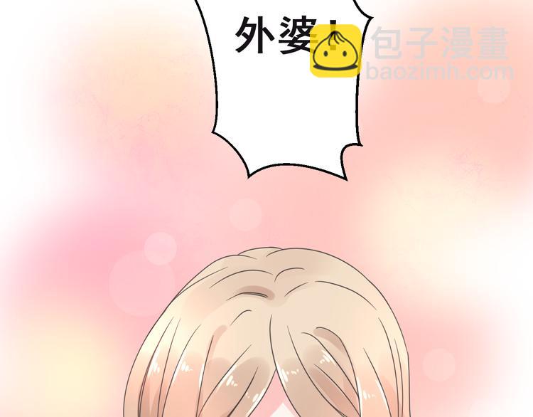 第5话 恶魔的掌控54