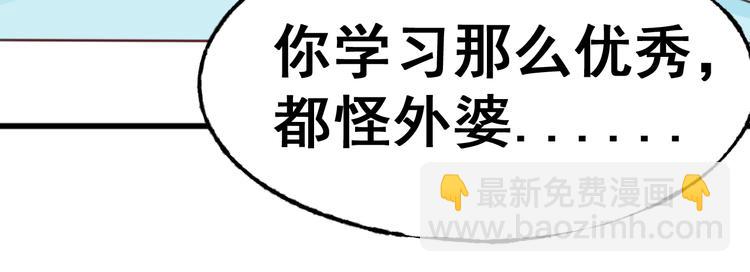 第5话 恶魔的掌控67