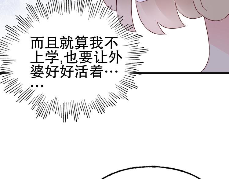 第5话 恶魔的掌控74