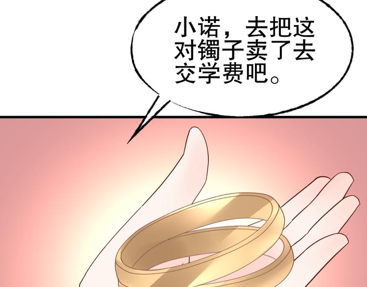 第5话 恶魔的掌控75