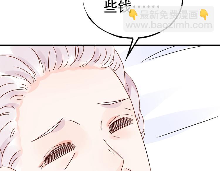 第5话 恶魔的掌控77