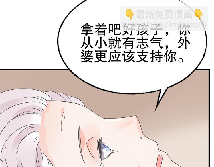 第5话 恶魔的掌控82