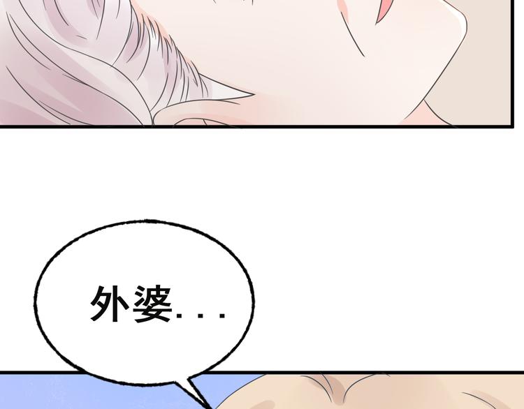 第5话 恶魔的掌控83