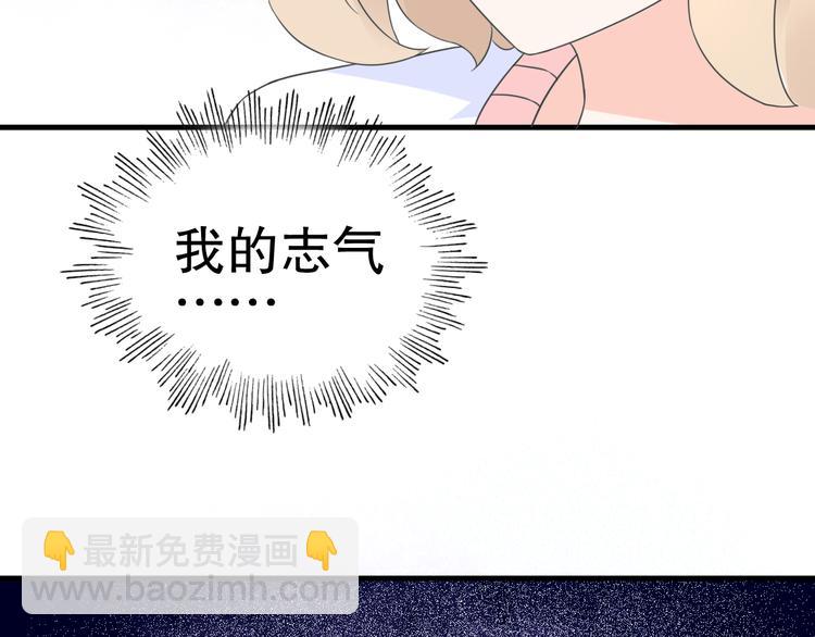 第5话 恶魔的掌控85