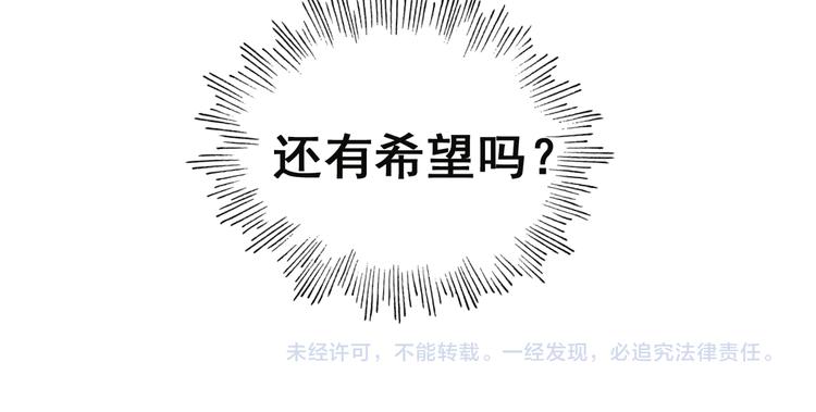 第5话 恶魔的掌控90