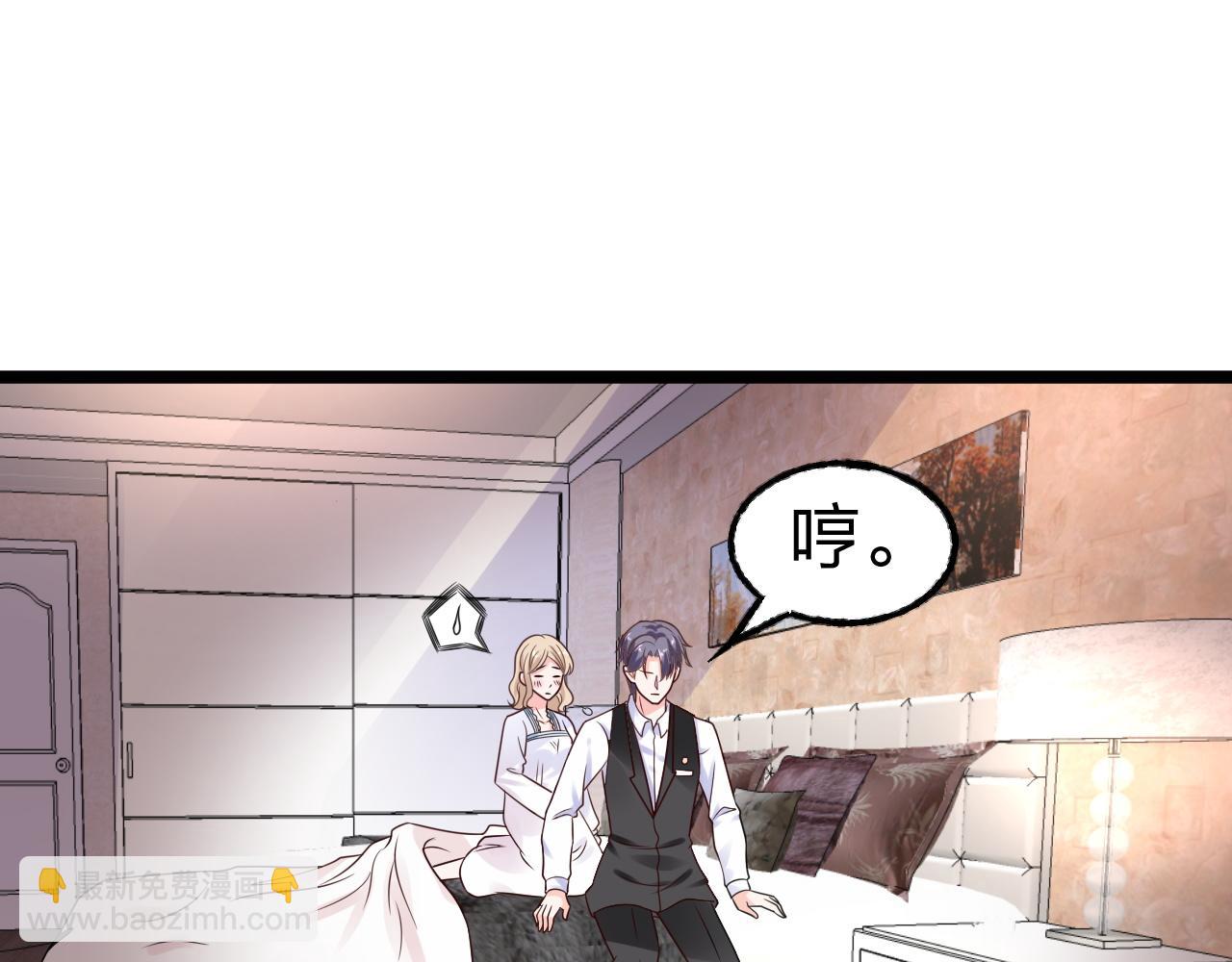 第12话 有没有被我迷住？24