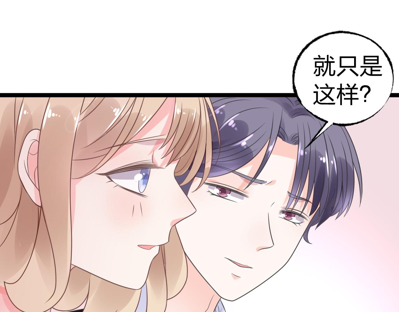 第12话 有没有被我迷住？34