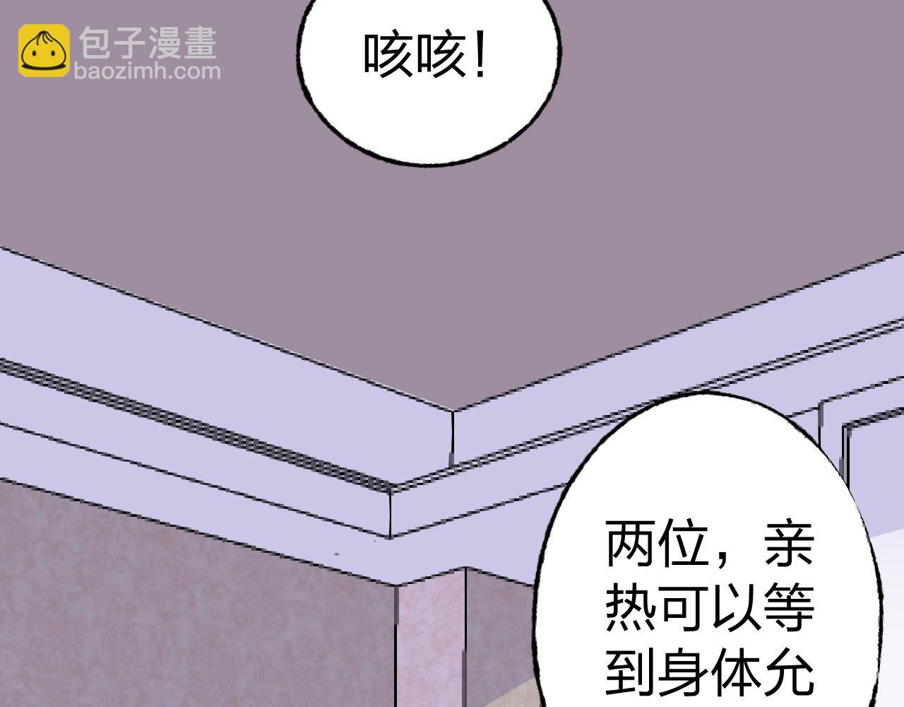 第12话 有没有被我迷住？46
