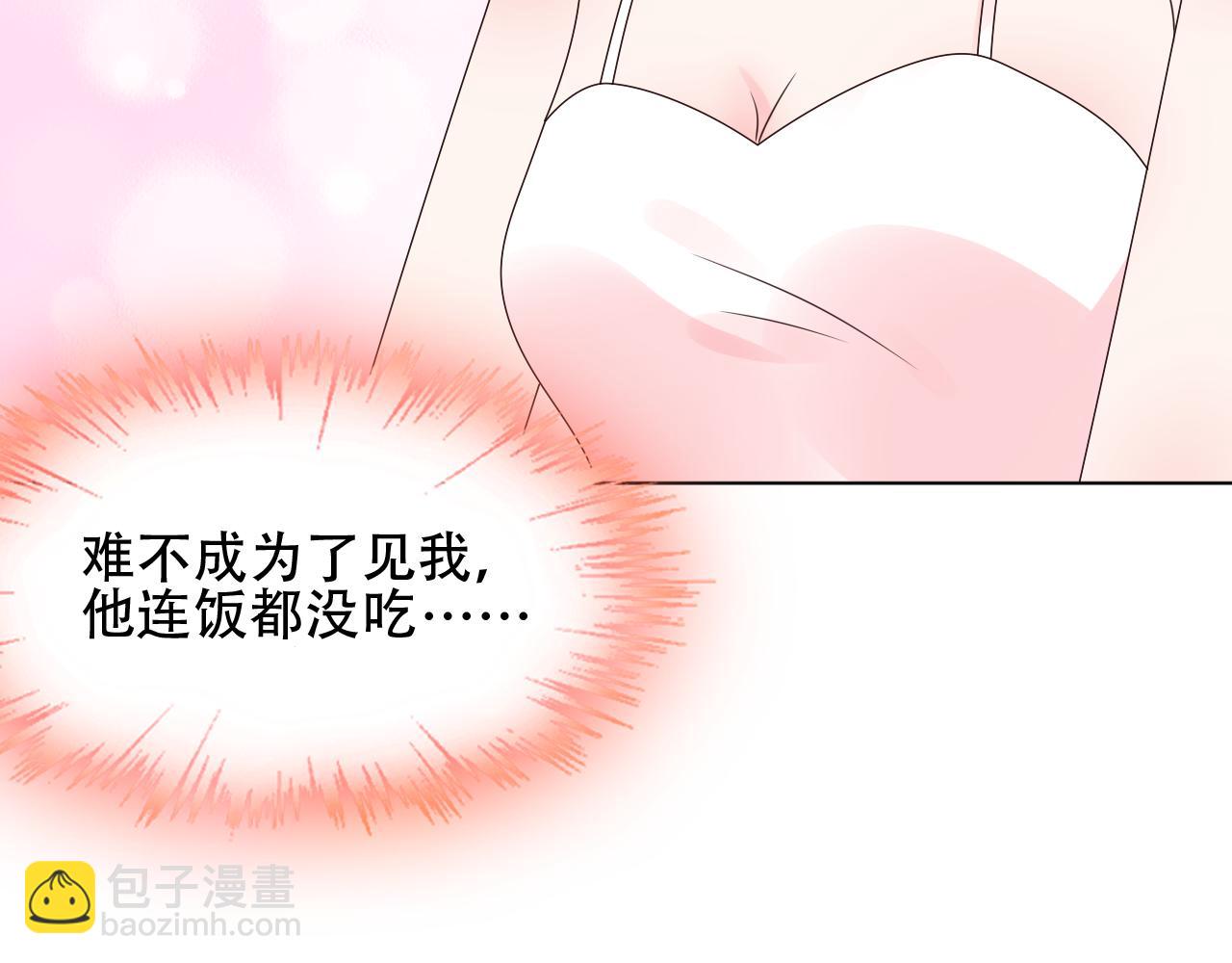 第23话 亲手做的礼物11