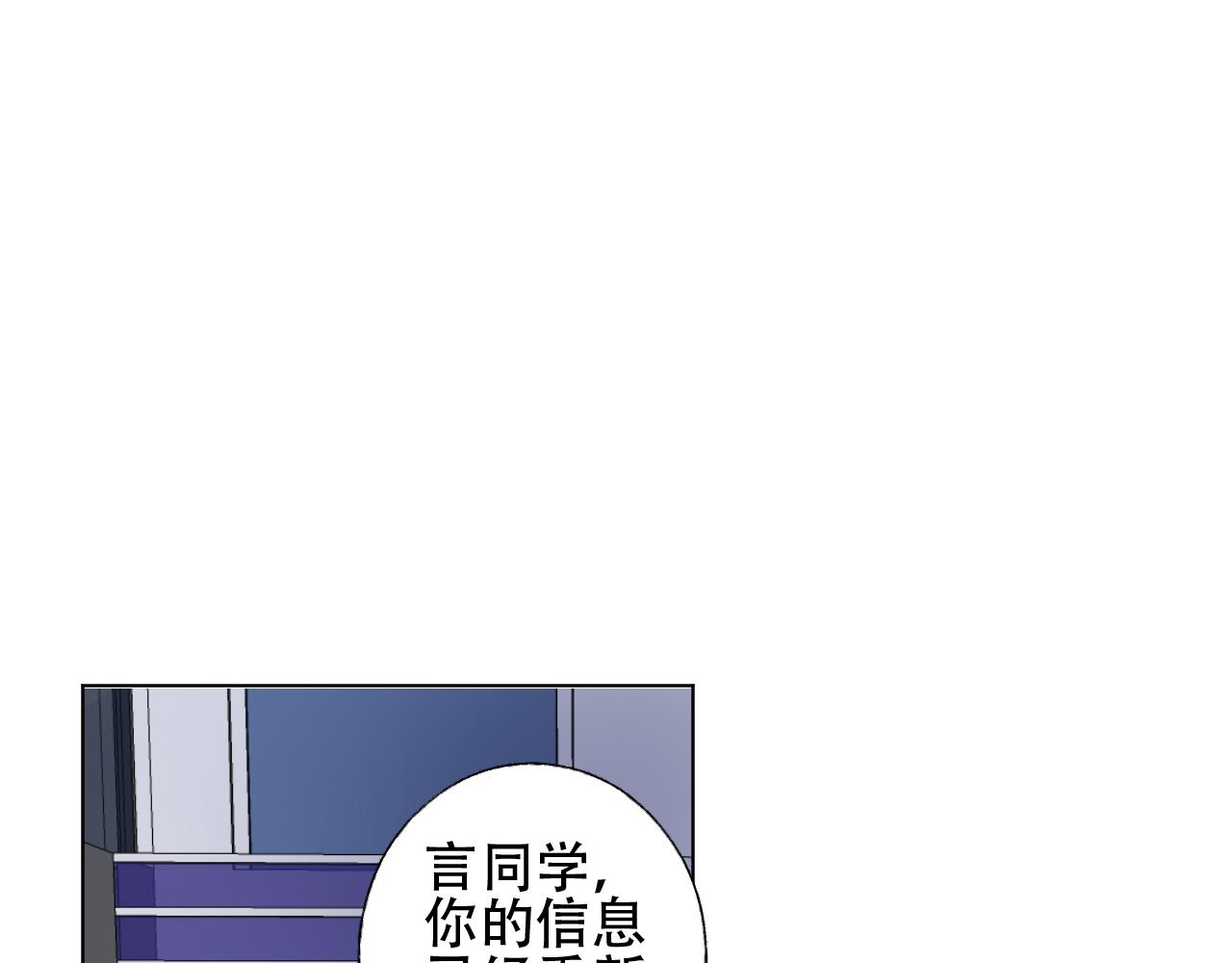 第23话 亲手做的礼物16