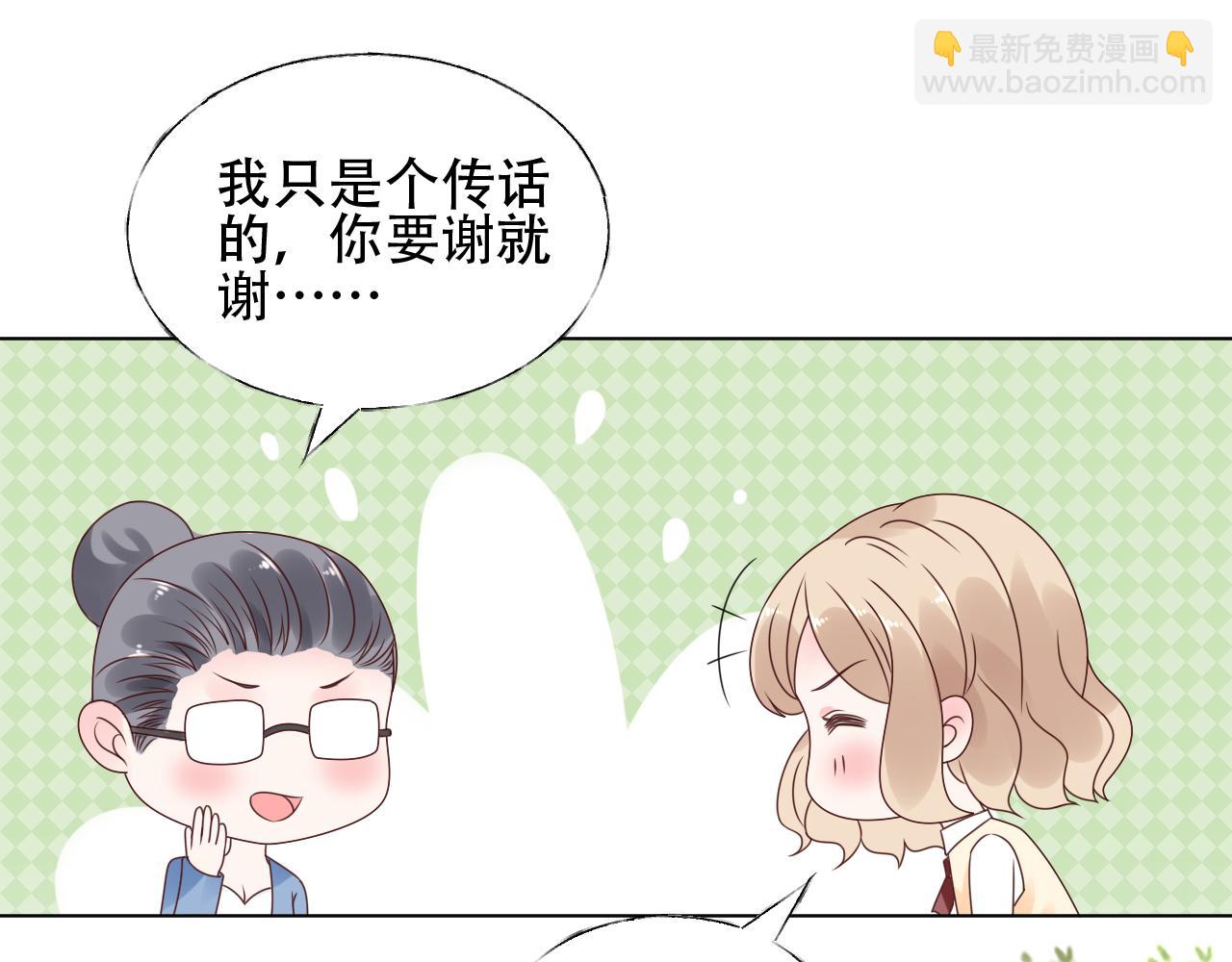 第23话 亲手做的礼物20
