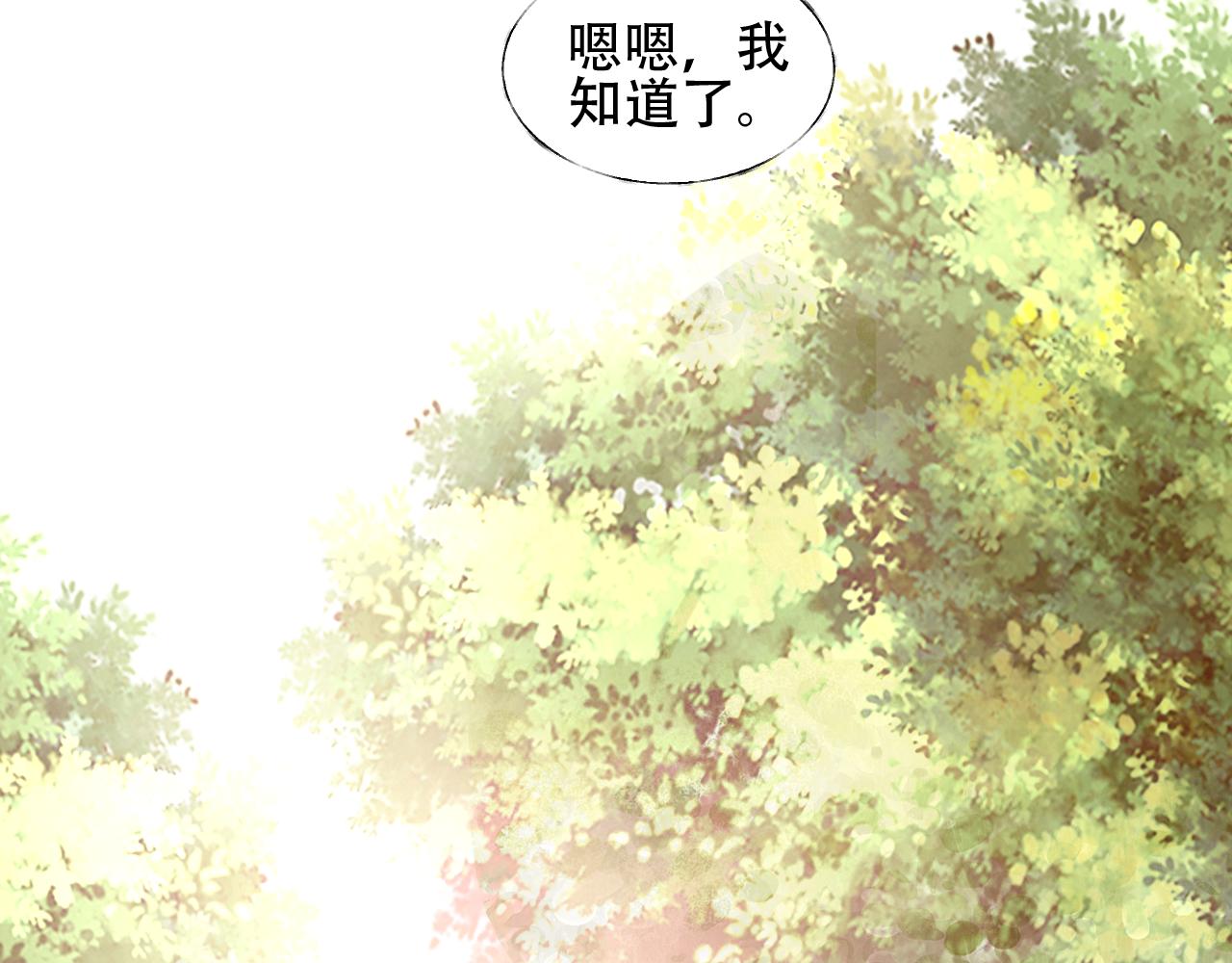 第23话 亲手做的礼物21