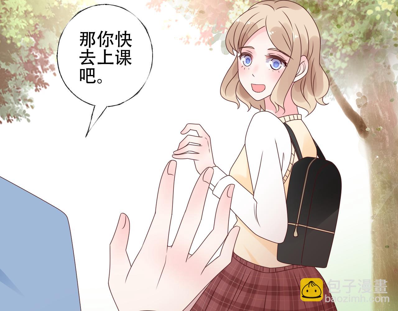 第23话 亲手做的礼物22