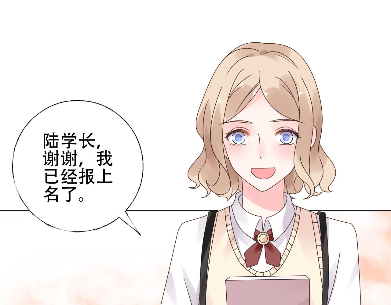 第23话 亲手做的礼物25