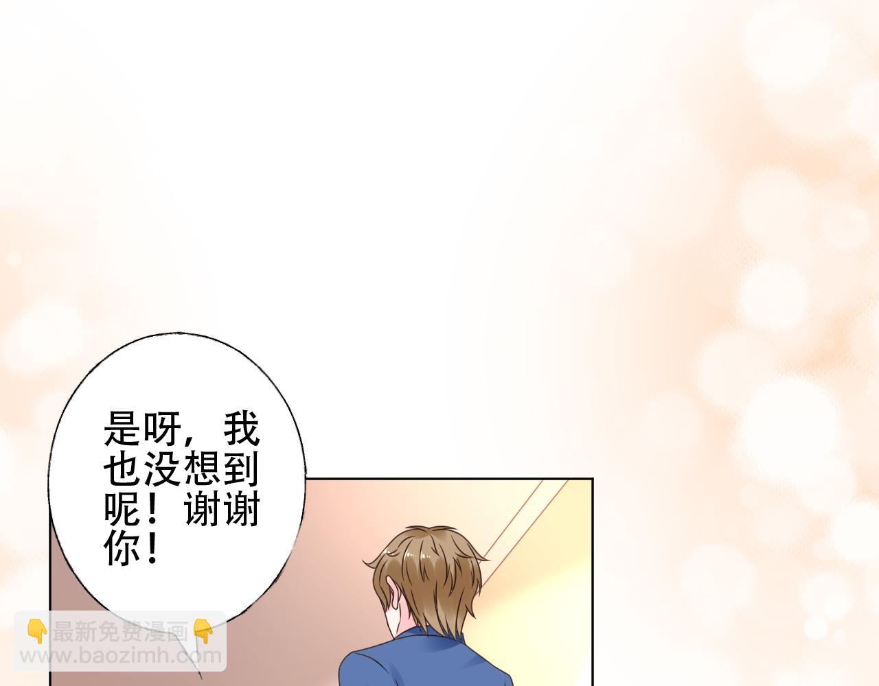 第23话 亲手做的礼物28