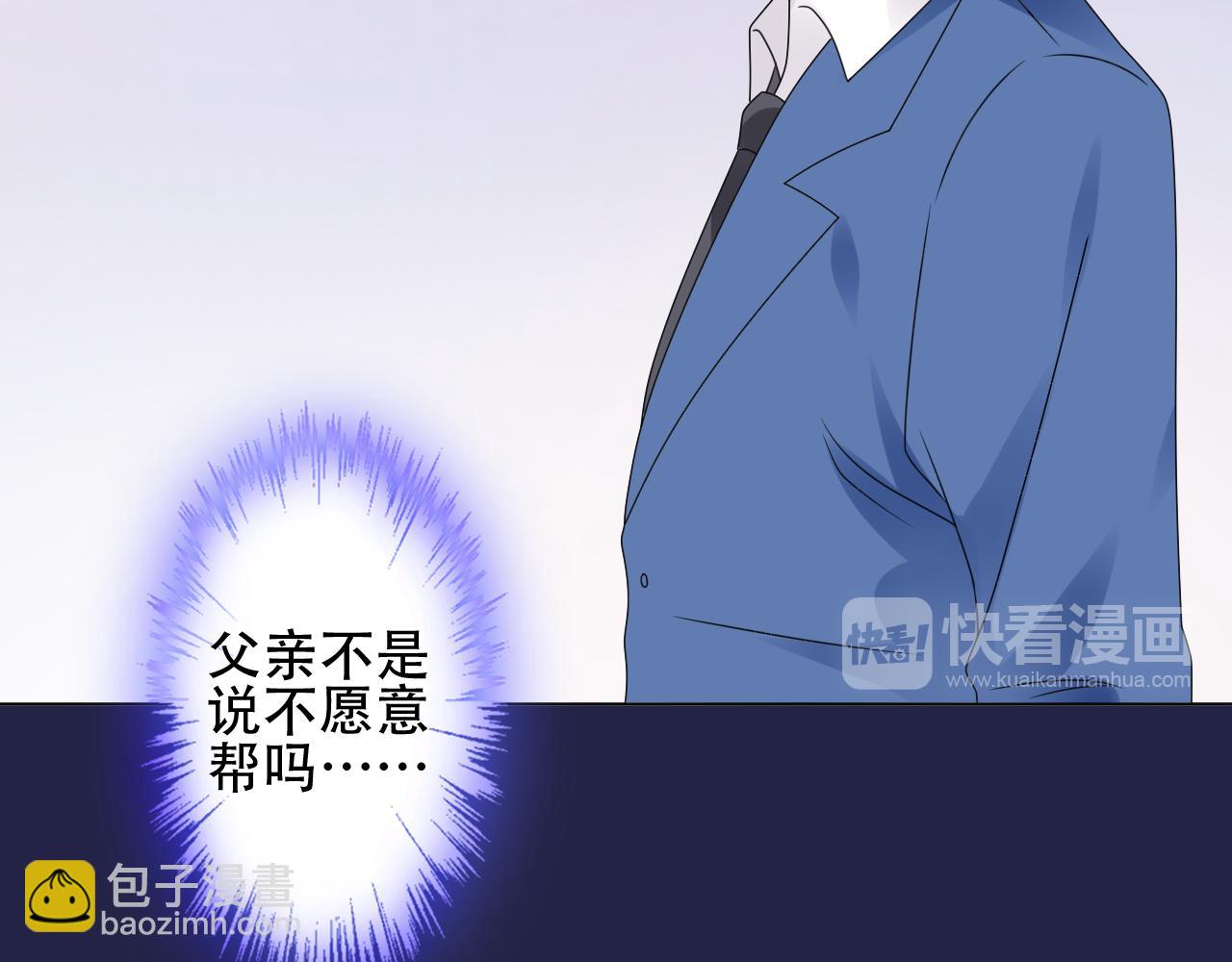 第23话 亲手做的礼物35