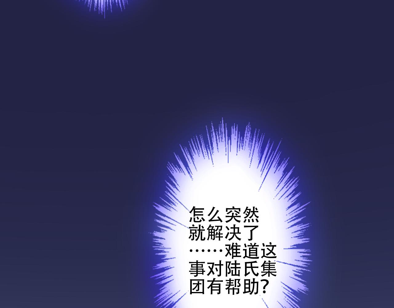 第23话 亲手做的礼物36