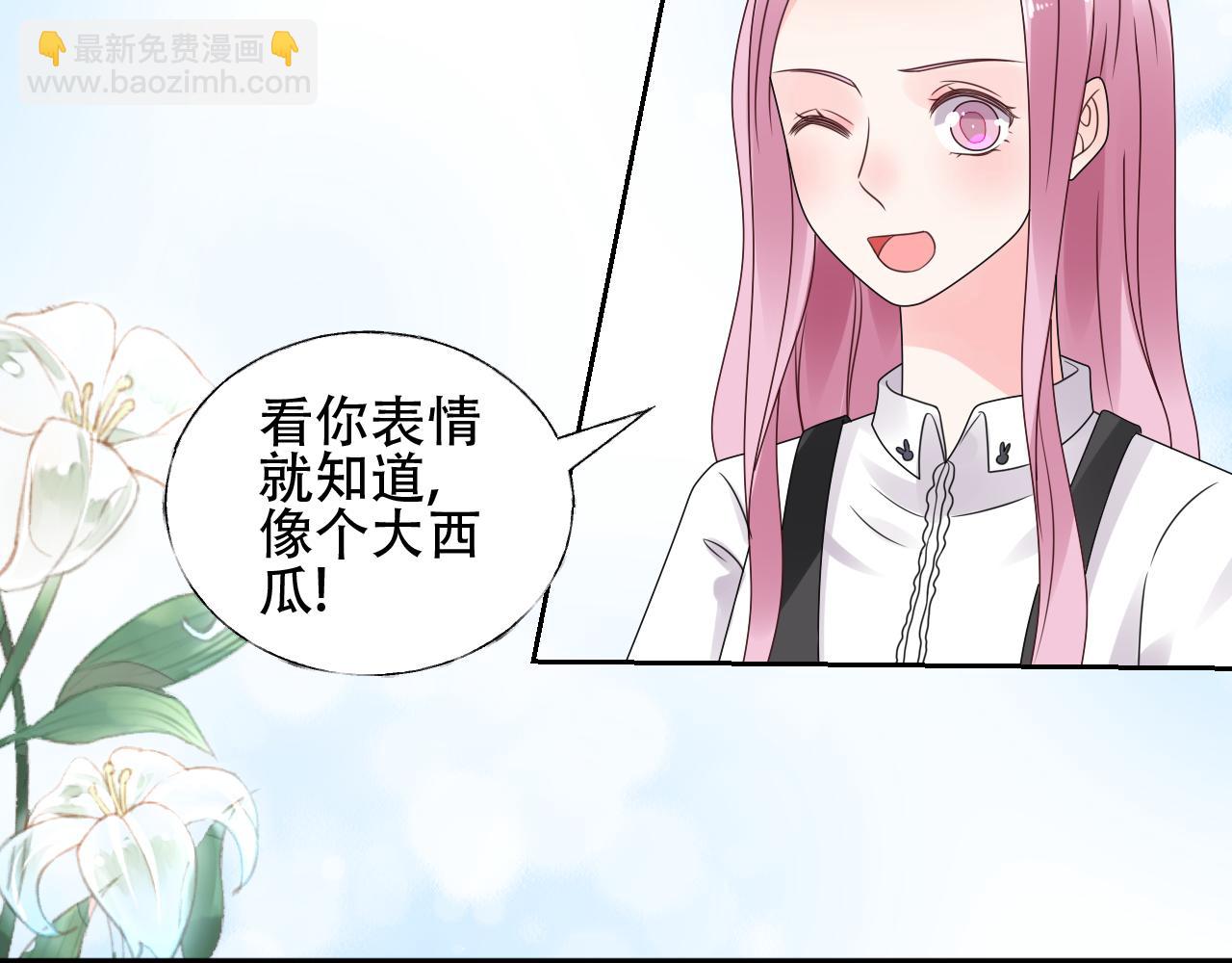 第23话 亲手做的礼物43