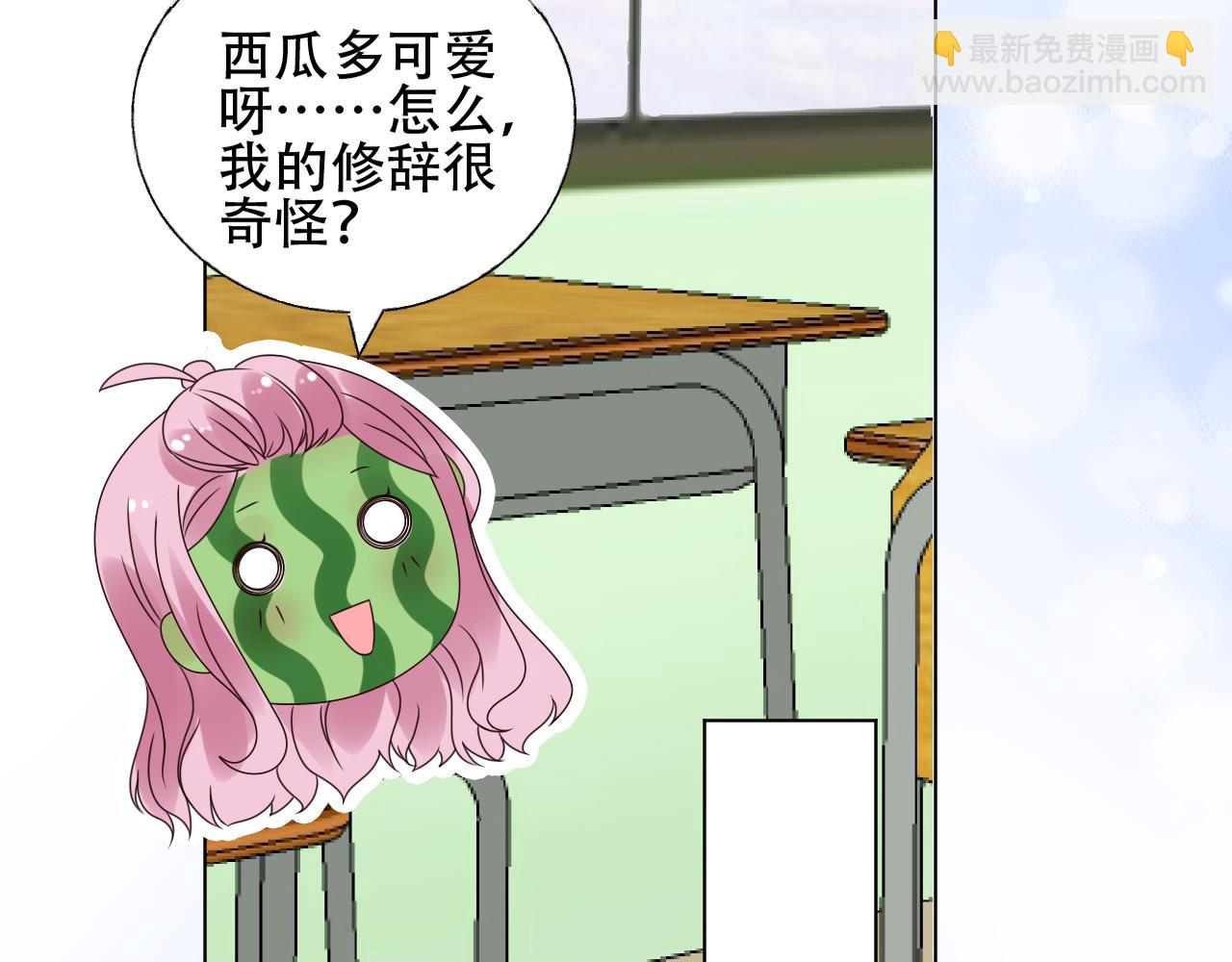 第23话 亲手做的礼物46