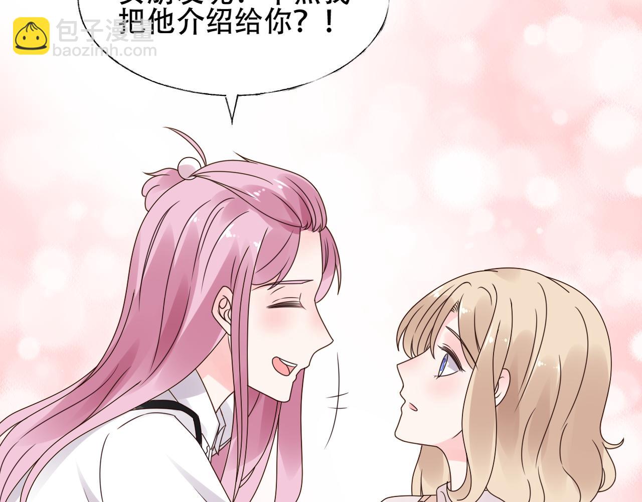 第23话 亲手做的礼物54
