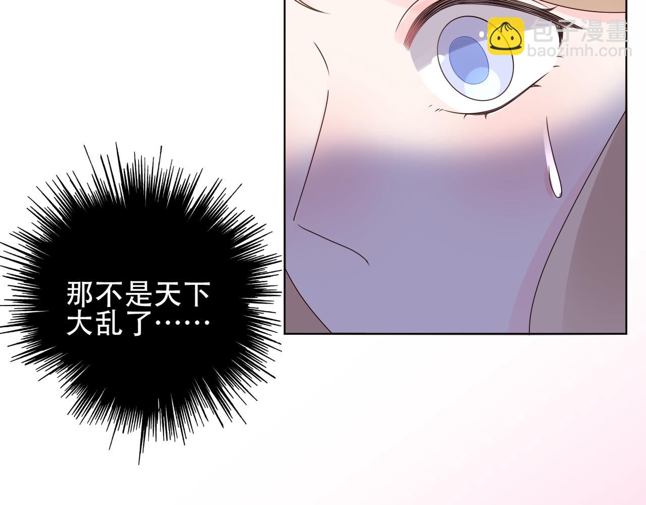 第23话 亲手做的礼物56