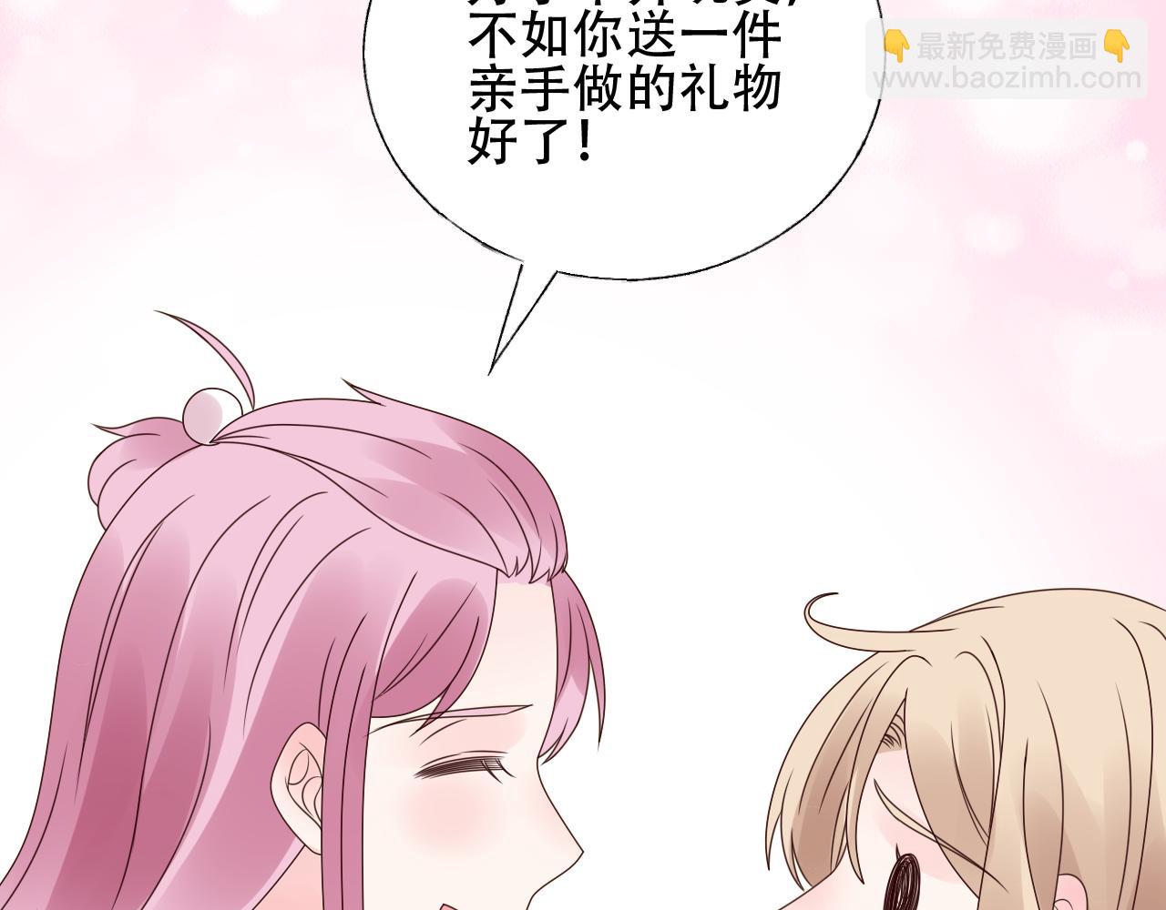 第23话 亲手做的礼物63