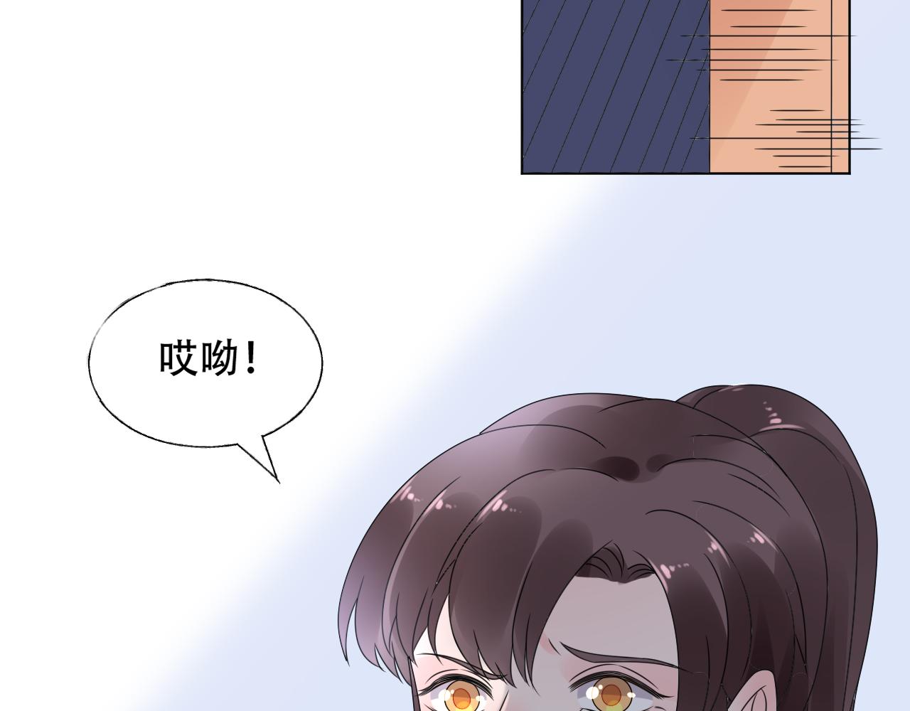 第23话 亲手做的礼物74