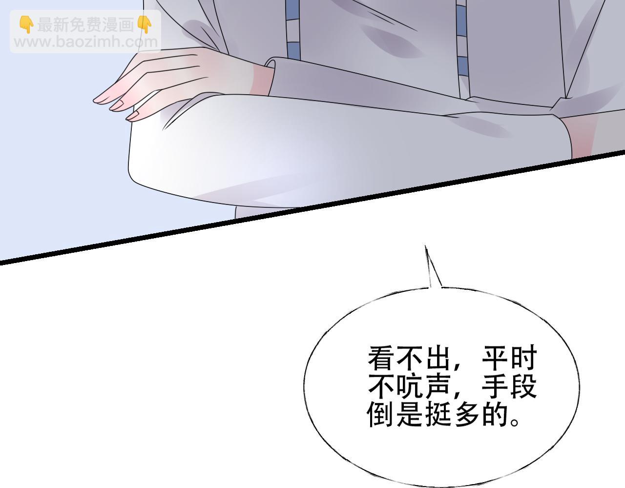 第23话 亲手做的礼物76