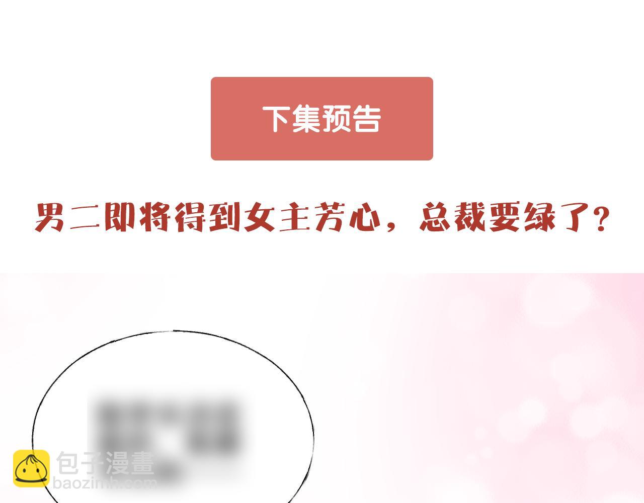 第23话 亲手做的礼物78