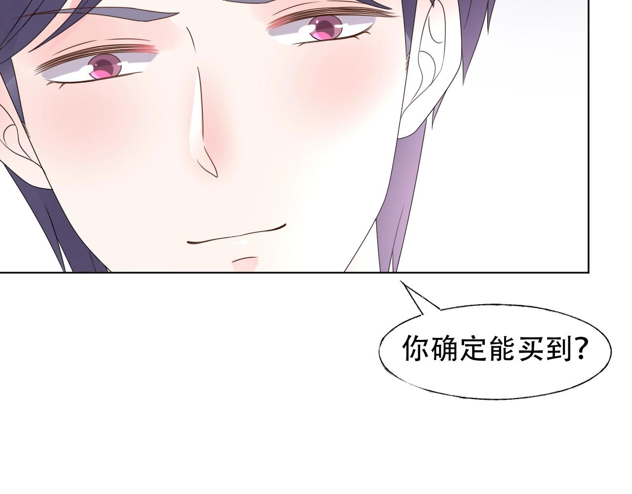 第52话 又让他得逞了20