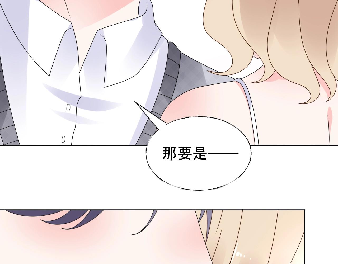 第52话 又让他得逞了25