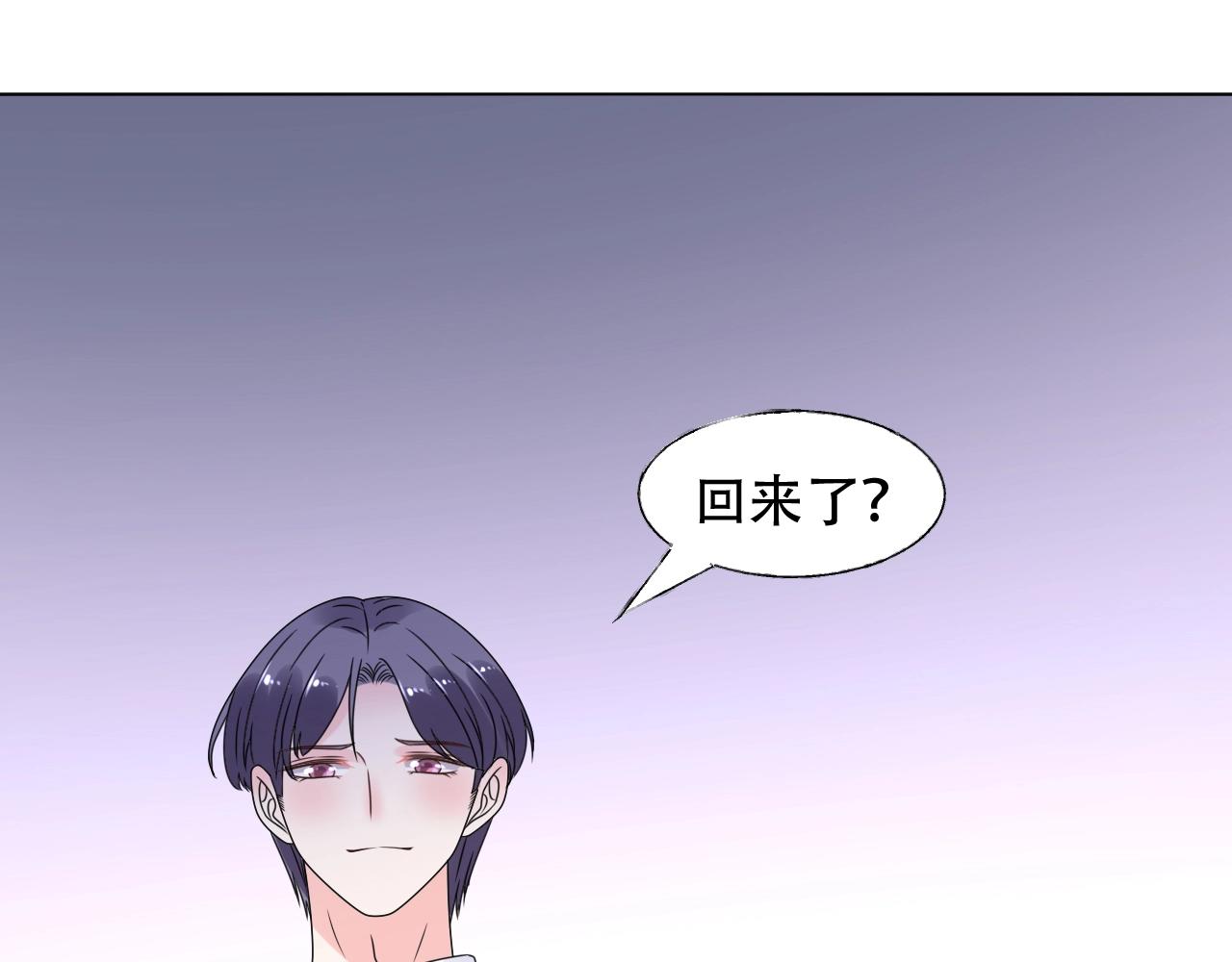 第52话 又让他得逞了59